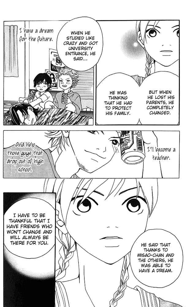 Page 35 Chapter 4 Aniki wa Tsunayoshi!