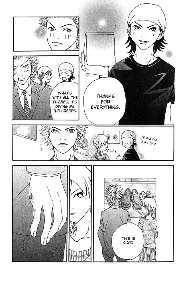 Page 38 Chapter 4 Aniki wa Tsunayoshi!