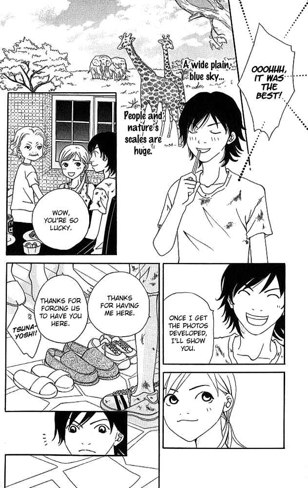 Page 7 Chapter 4 Aniki wa Tsunayoshi!