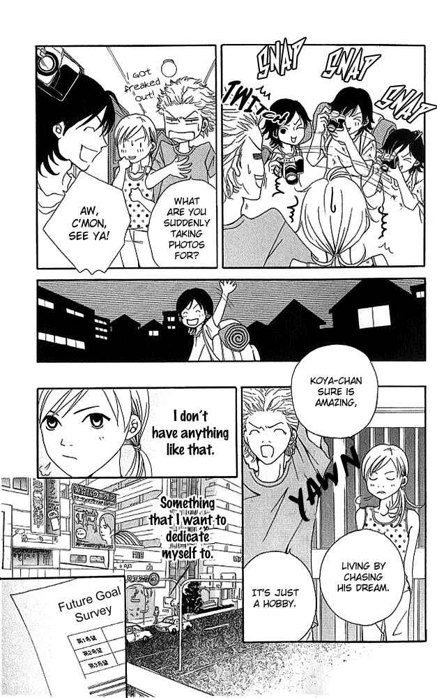 Page 8 Chapter 4 Aniki wa Tsunayoshi!