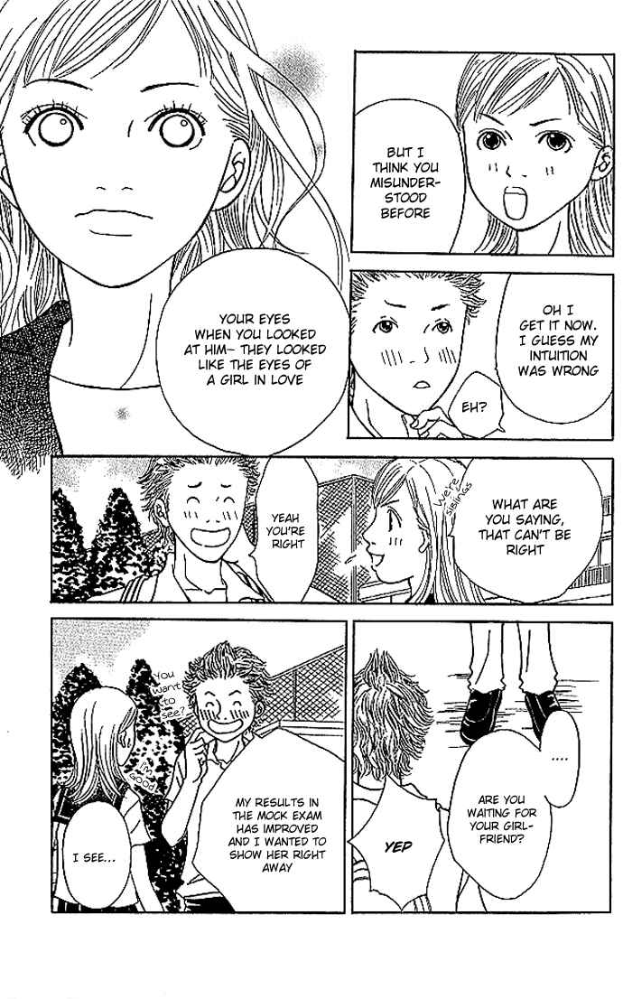 Page 13 Chapter 2 Aniki wa Tsunayoshi!