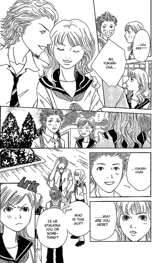 Page 14 Chapter 2 Aniki wa Tsunayoshi!