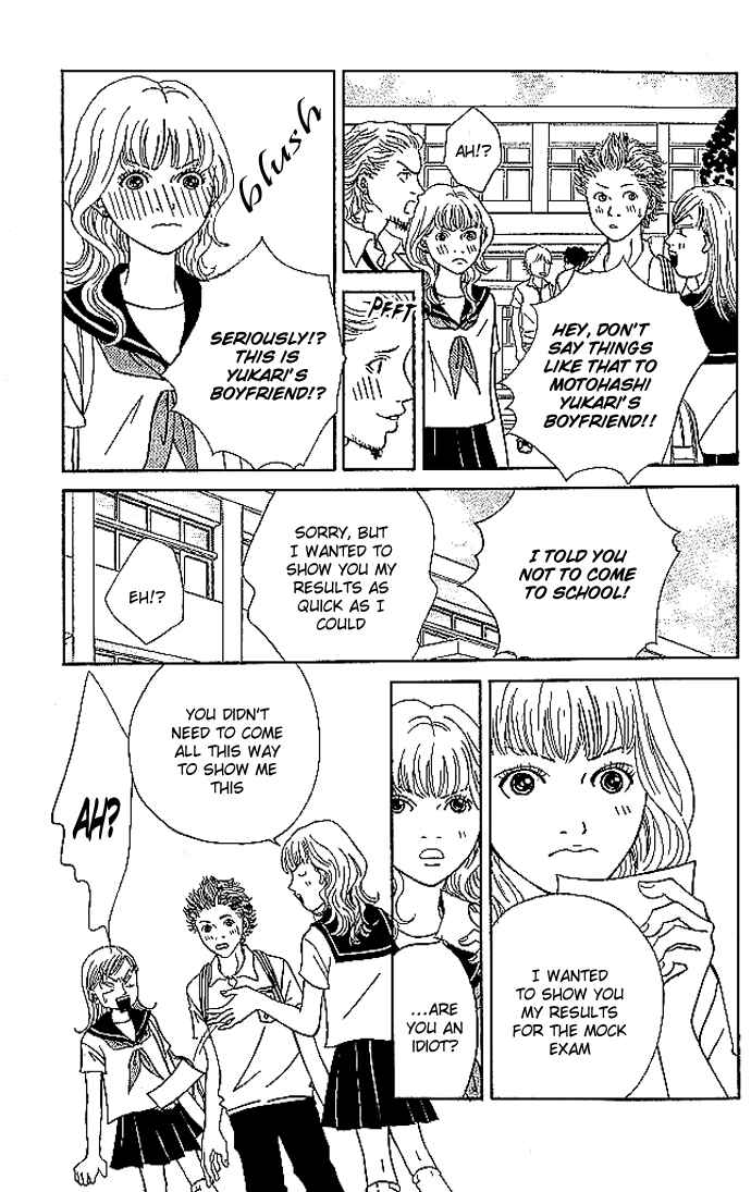 Page 15 Chapter 2 Aniki wa Tsunayoshi!