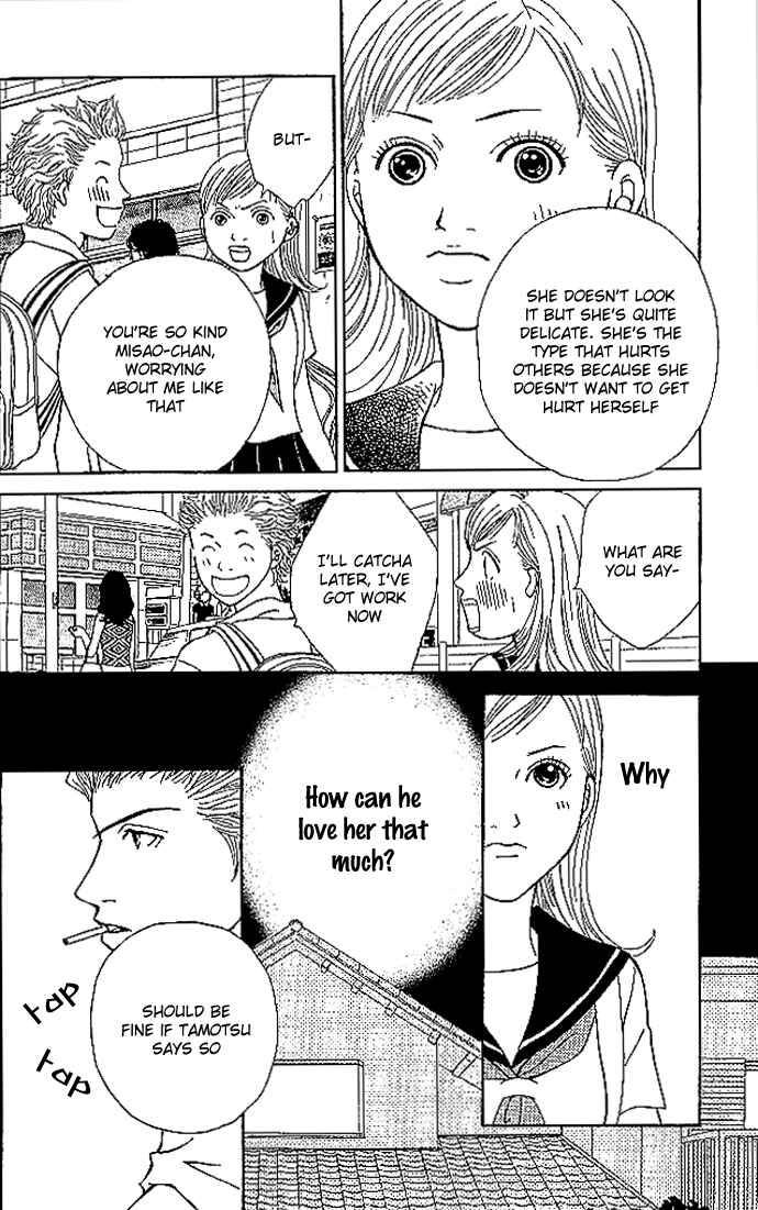 Page 18 Chapter 2 Aniki wa Tsunayoshi!