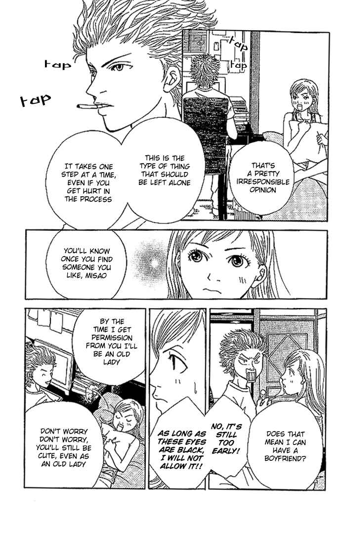 Page 19 Chapter 2 Aniki wa Tsunayoshi!