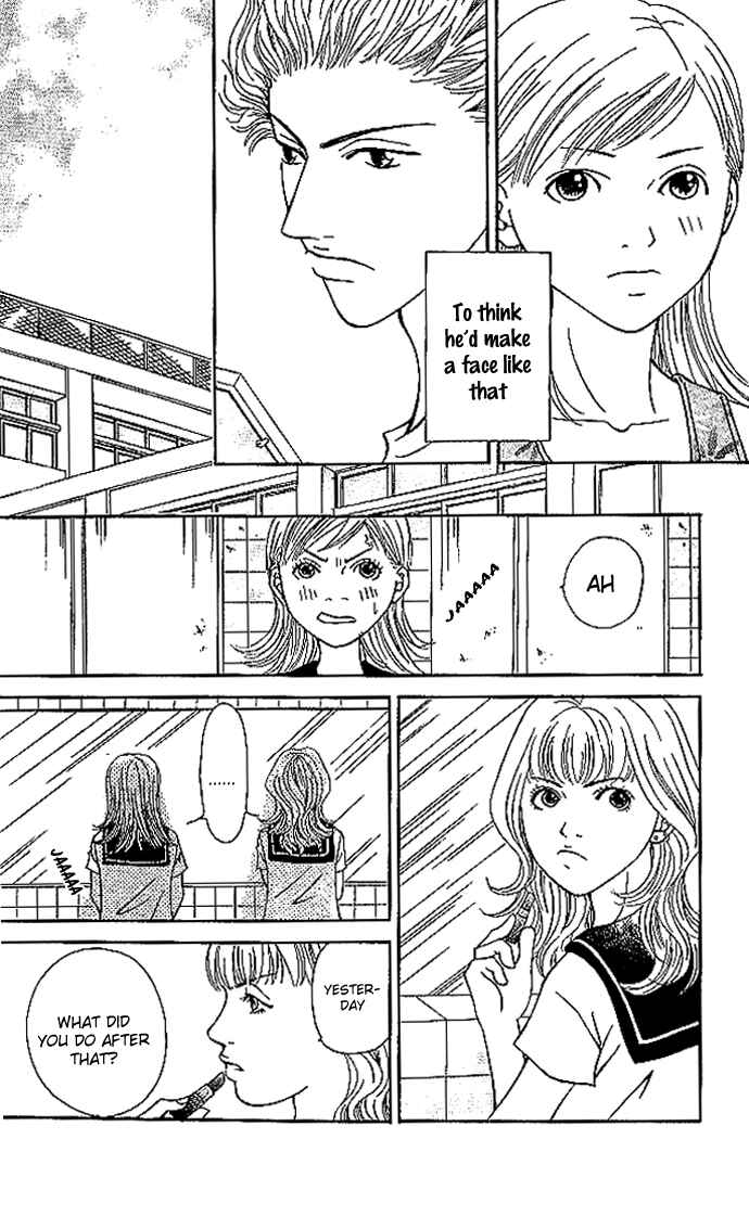 Page 22 Chapter 2 Aniki wa Tsunayoshi!