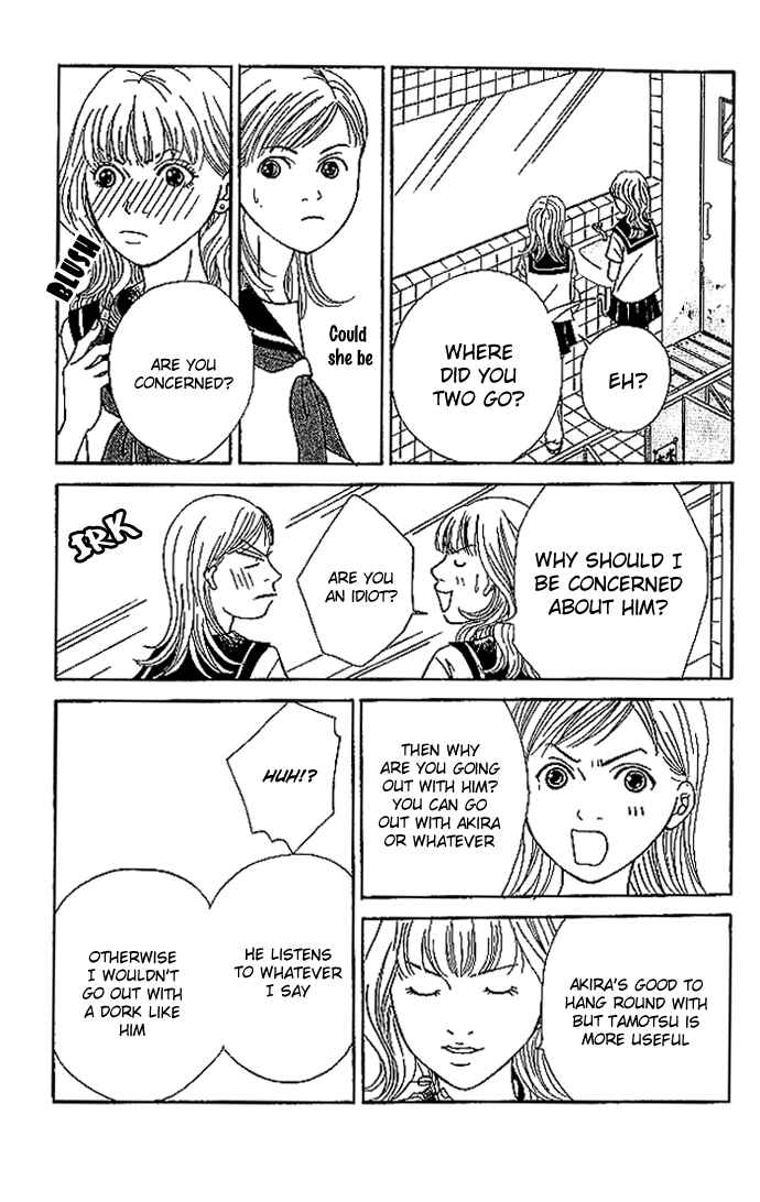 Page 23 Chapter 2 Aniki wa Tsunayoshi!