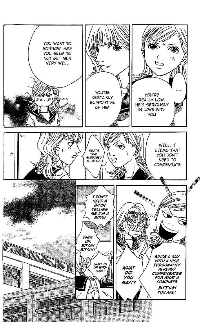Page 24 Chapter 2 Aniki wa Tsunayoshi!