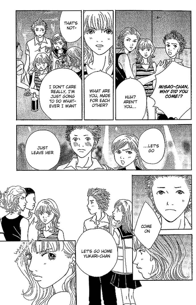 Page 33 Chapter 2 Aniki wa Tsunayoshi!