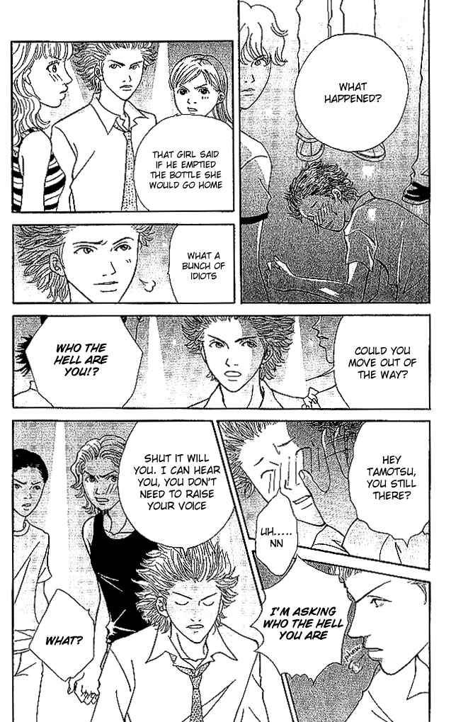 Page 38 Chapter 2 Aniki wa Tsunayoshi!