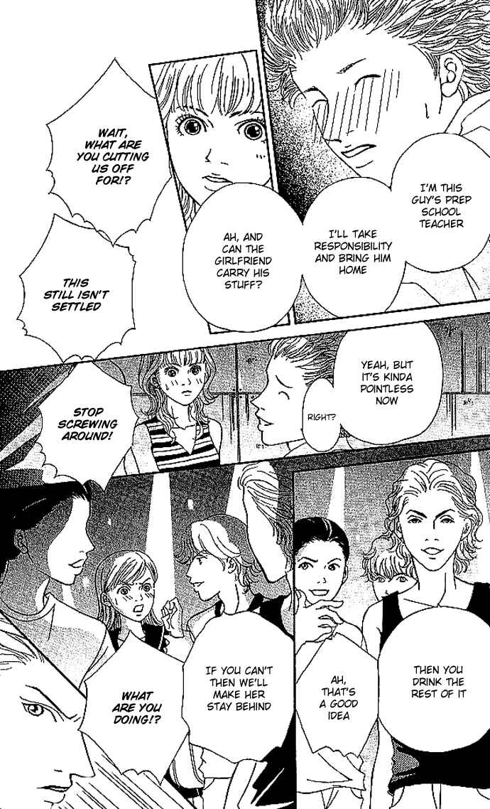 Page 39 Chapter 2 Aniki wa Tsunayoshi!
