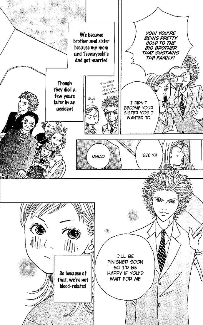 Page 4 Chapter 2 Aniki wa Tsunayoshi!