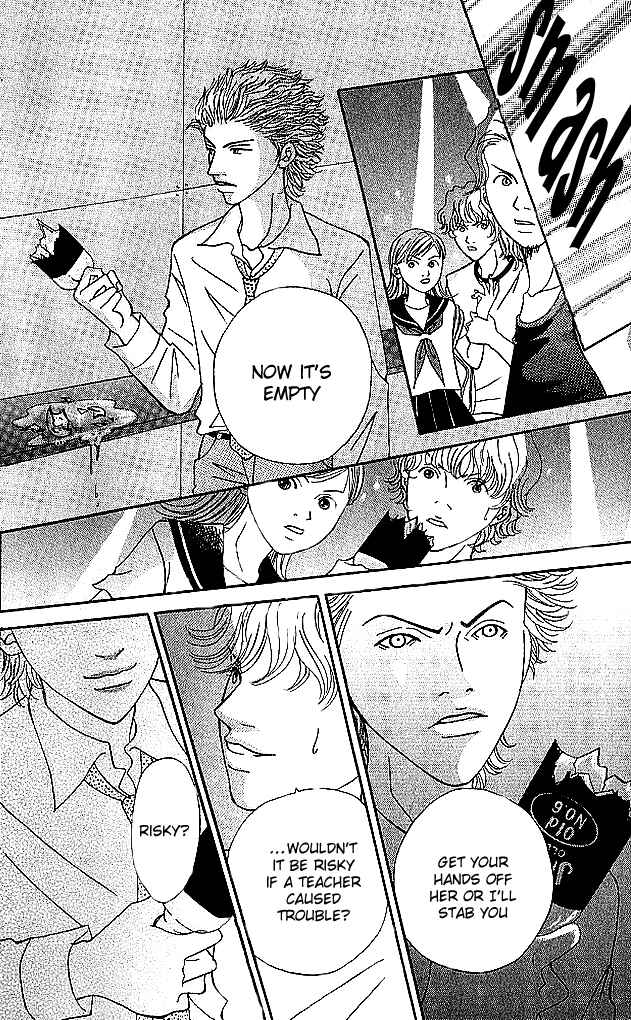 Page 40 Chapter 2 Aniki wa Tsunayoshi!