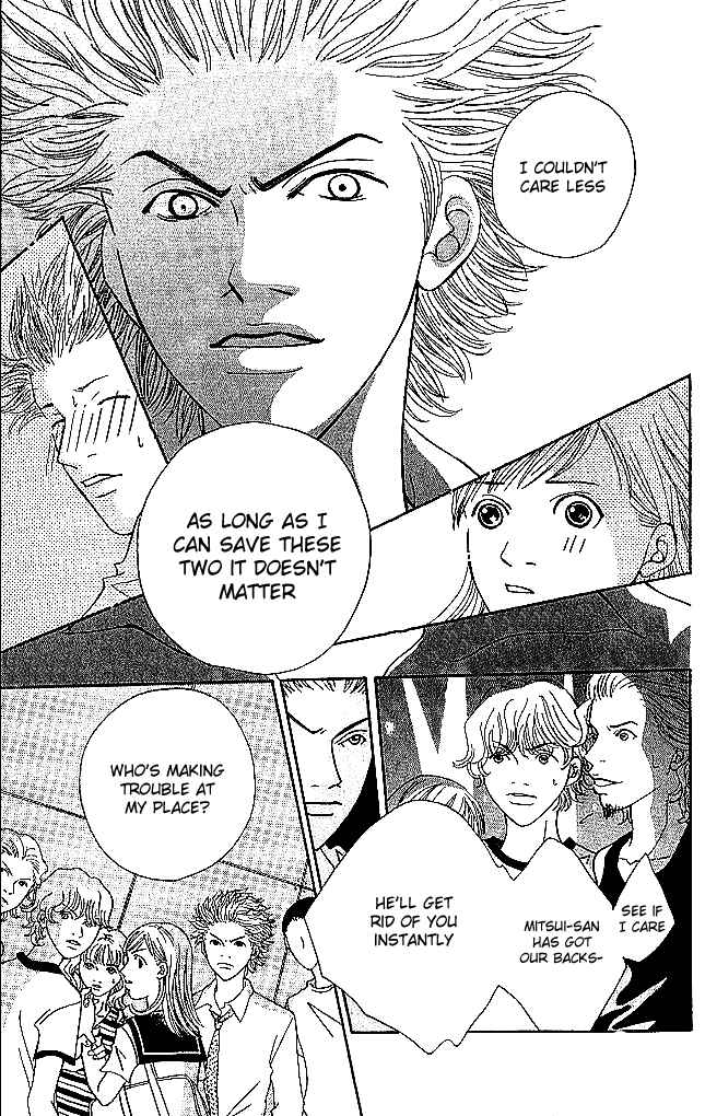Page 41 Chapter 2 Aniki wa Tsunayoshi!
