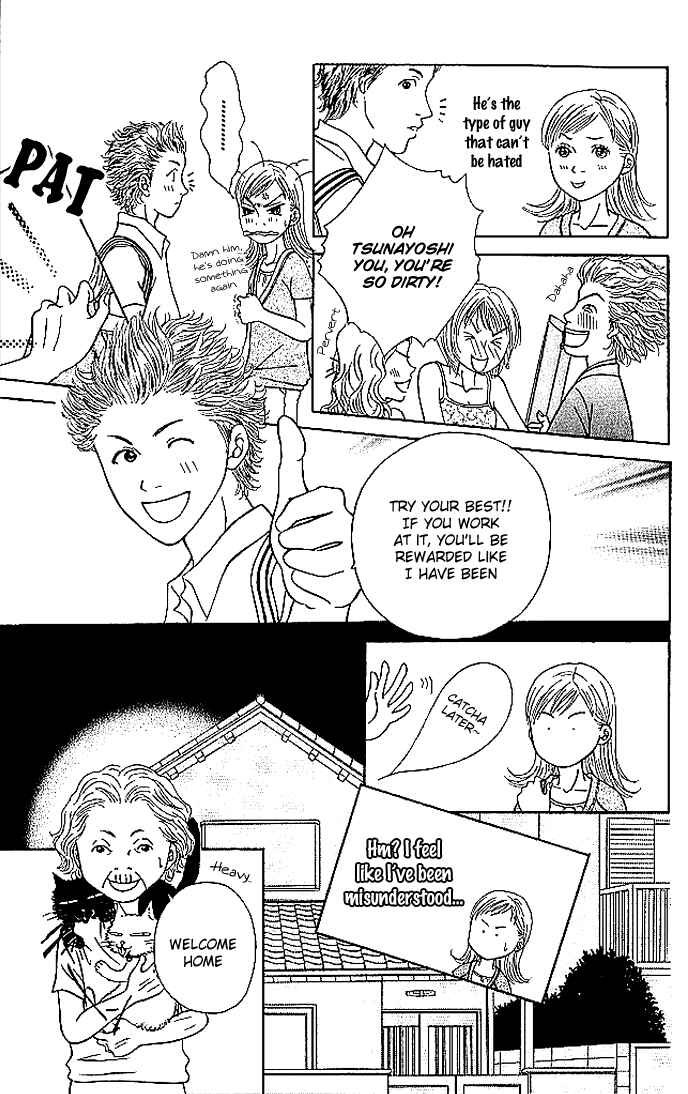 Page 7 Chapter 2 Aniki wa Tsunayoshi!