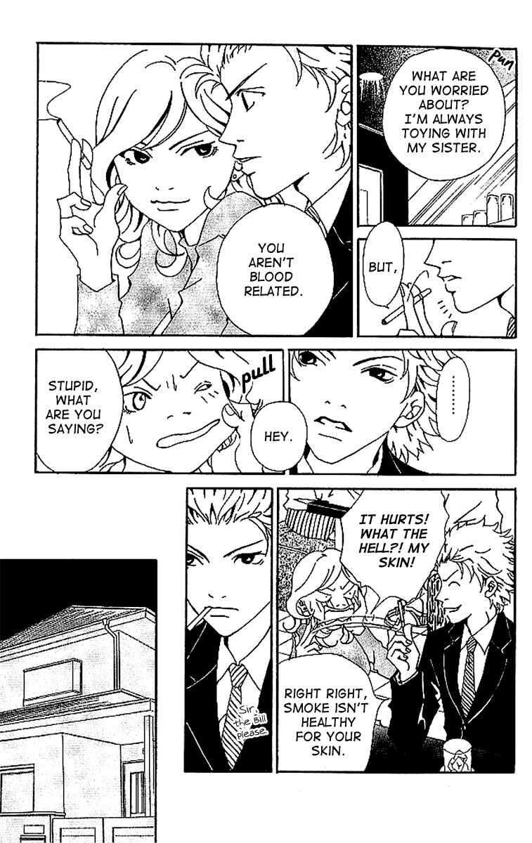 Page 12 Chapter 5 Aniki wa Tsunayoshi!
