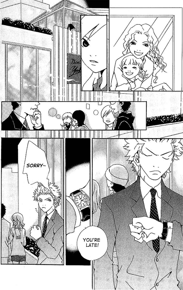 Page 15 Chapter 5 Aniki wa Tsunayoshi!