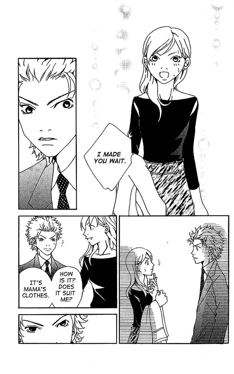 Page 16 Chapter 5 Aniki wa Tsunayoshi!