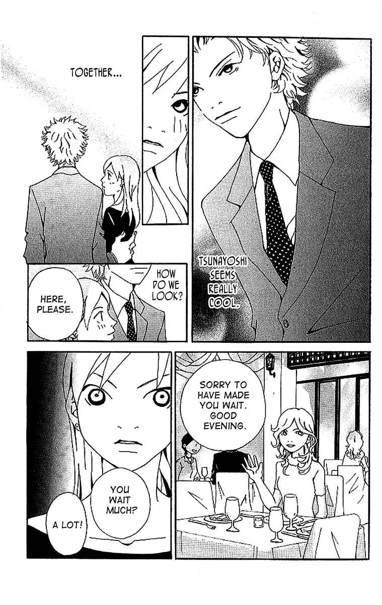 Page 18 Chapter 5 Aniki wa Tsunayoshi!