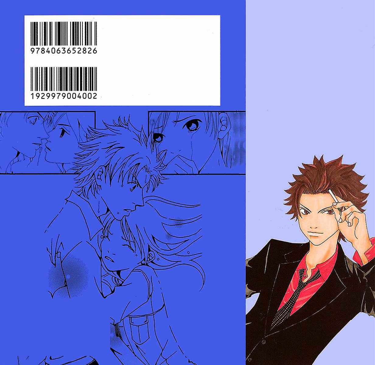 Page 2 Chapter 5 Aniki wa Tsunayoshi!