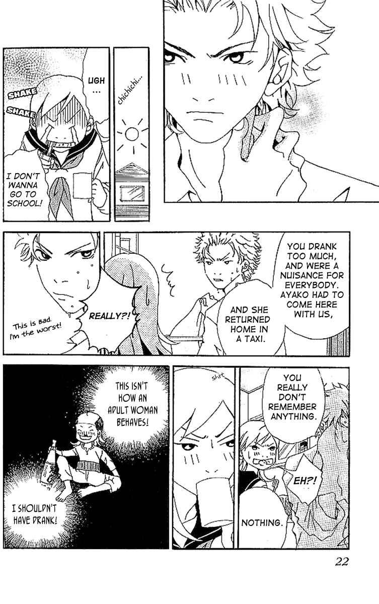 Page 25 Chapter 5 Aniki wa Tsunayoshi!
