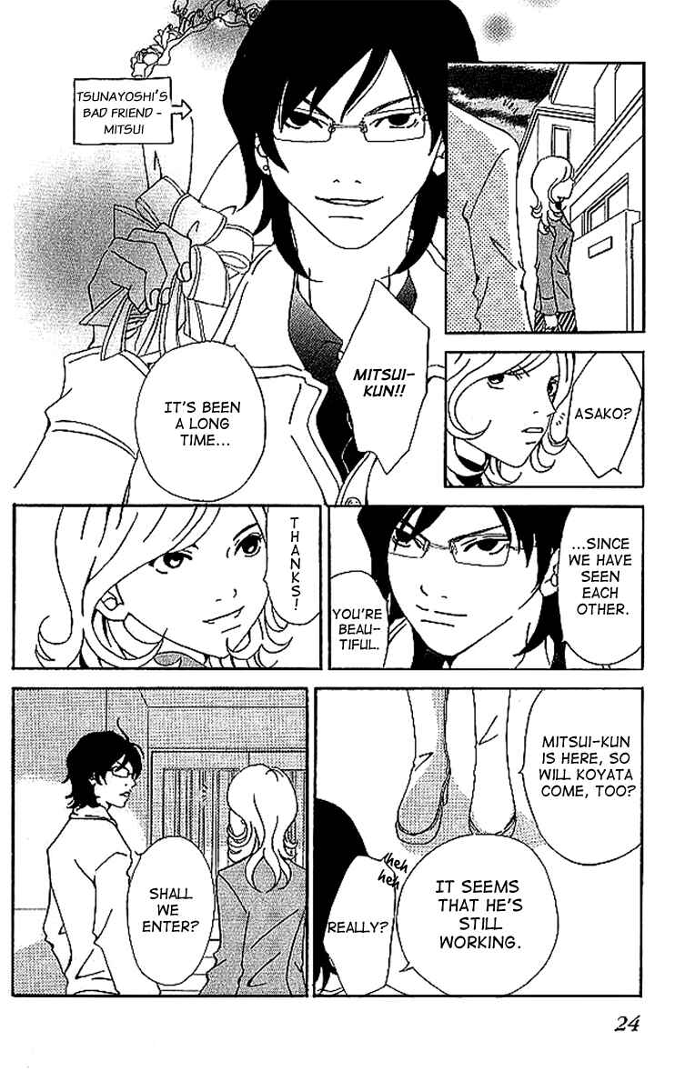 Page 27 Chapter 5 Aniki wa Tsunayoshi!