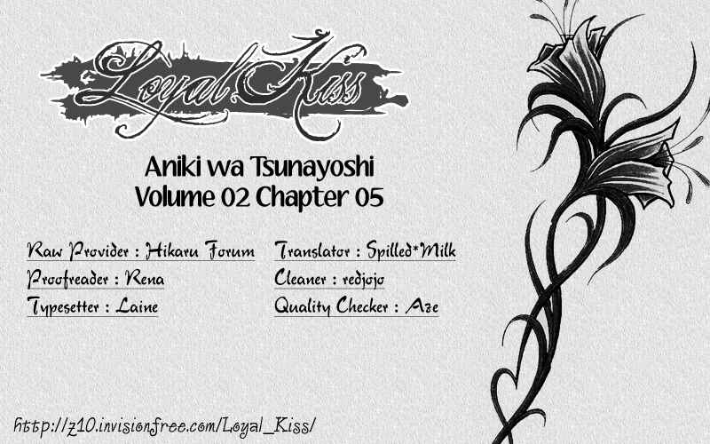 Page 3 Chapter 5 Aniki wa Tsunayoshi!