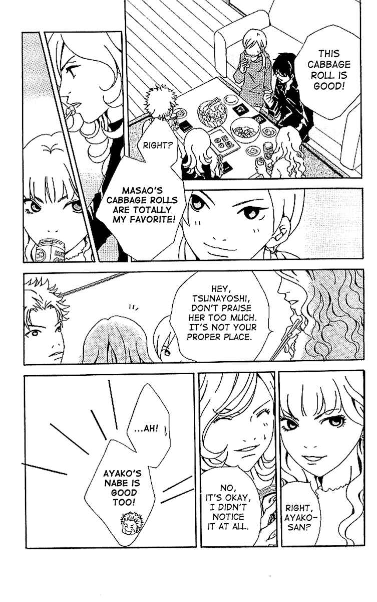 Page 30 Chapter 5 Aniki wa Tsunayoshi!