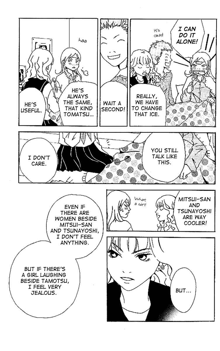 Page 36 Chapter 5 Aniki wa Tsunayoshi!
