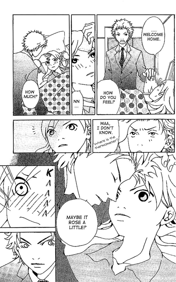 Page 38 Chapter 5 Aniki wa Tsunayoshi!