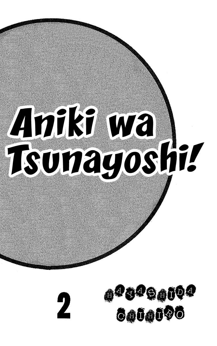 Page 4 Chapter 5 Aniki wa Tsunayoshi!