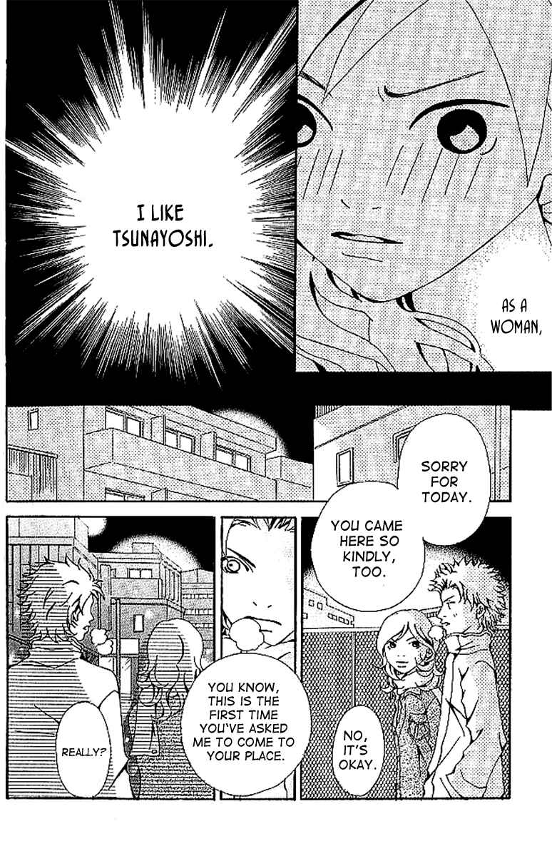 Page 43 Chapter 5 Aniki wa Tsunayoshi!