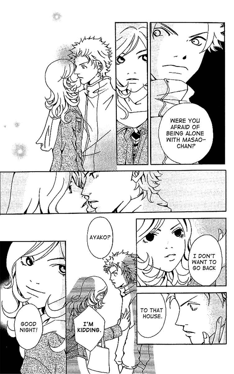 Page 44 Chapter 5 Aniki wa Tsunayoshi!