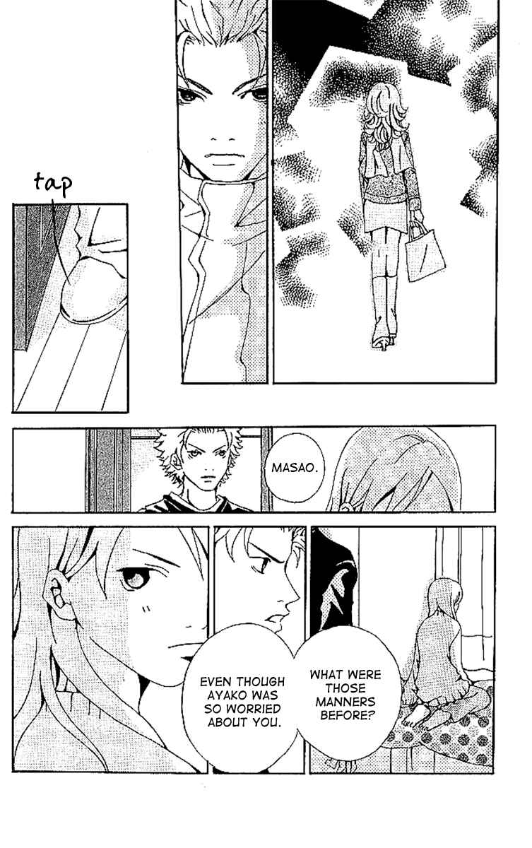Page 45 Chapter 5 Aniki wa Tsunayoshi!