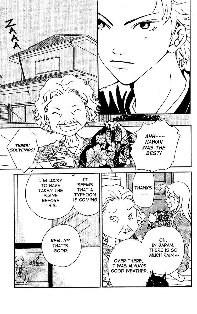 Page 48 Chapter 5 Aniki wa Tsunayoshi!