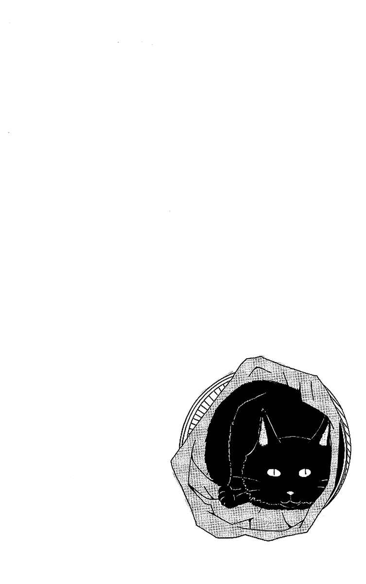 Page 51 Chapter 5 Aniki wa Tsunayoshi!