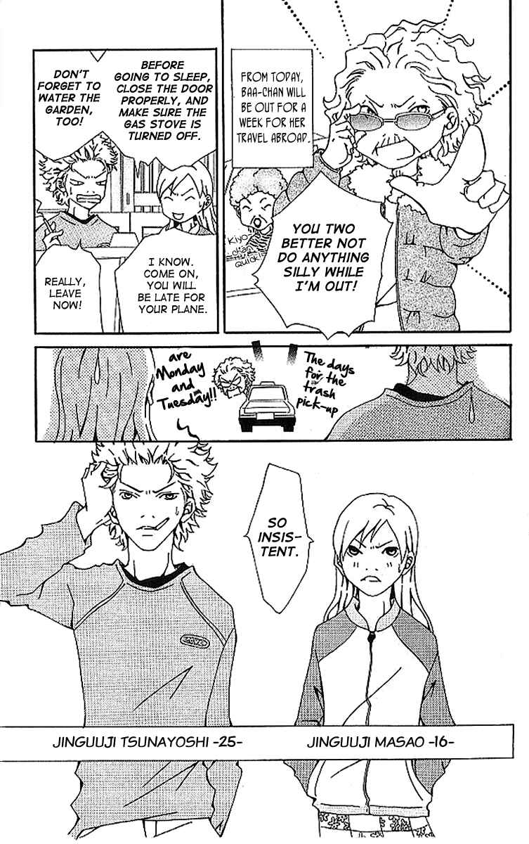 Page 8 Chapter 5 Aniki wa Tsunayoshi!