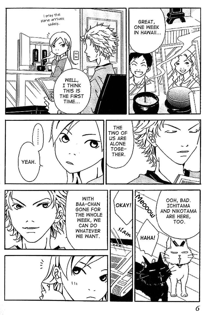 Page 9 Chapter 5 Aniki wa Tsunayoshi!