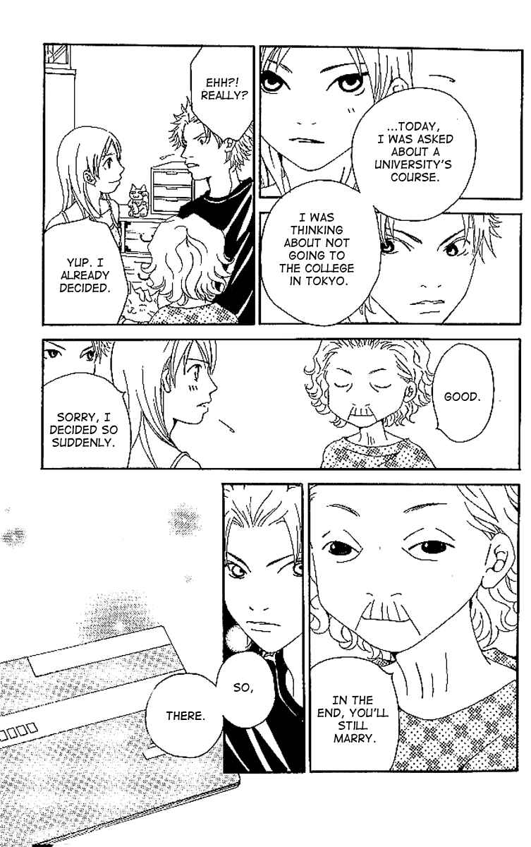 Page 12 Chapter 7 Aniki wa Tsunayoshi!