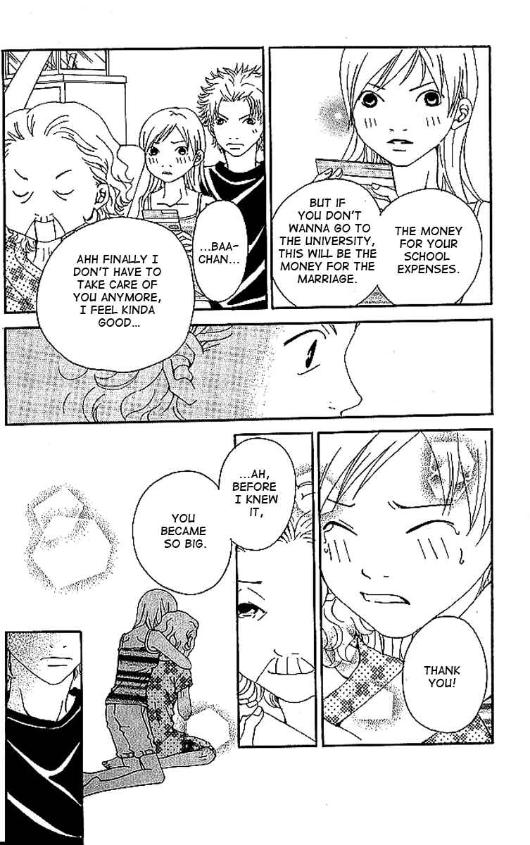 Page 13 Chapter 7 Aniki wa Tsunayoshi!