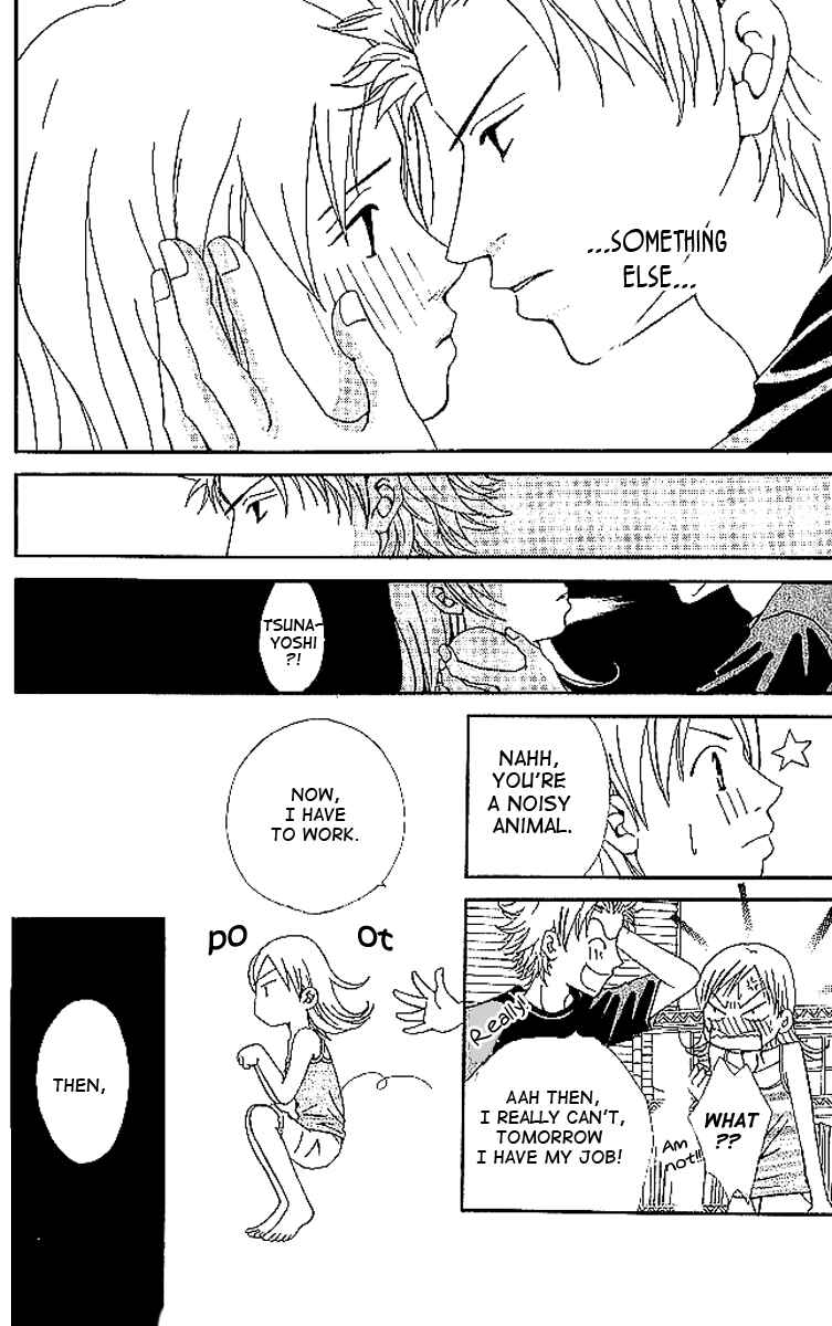 Page 15 Chapter 7 Aniki wa Tsunayoshi!