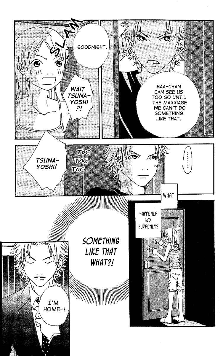 Page 16 Chapter 7 Aniki wa Tsunayoshi!