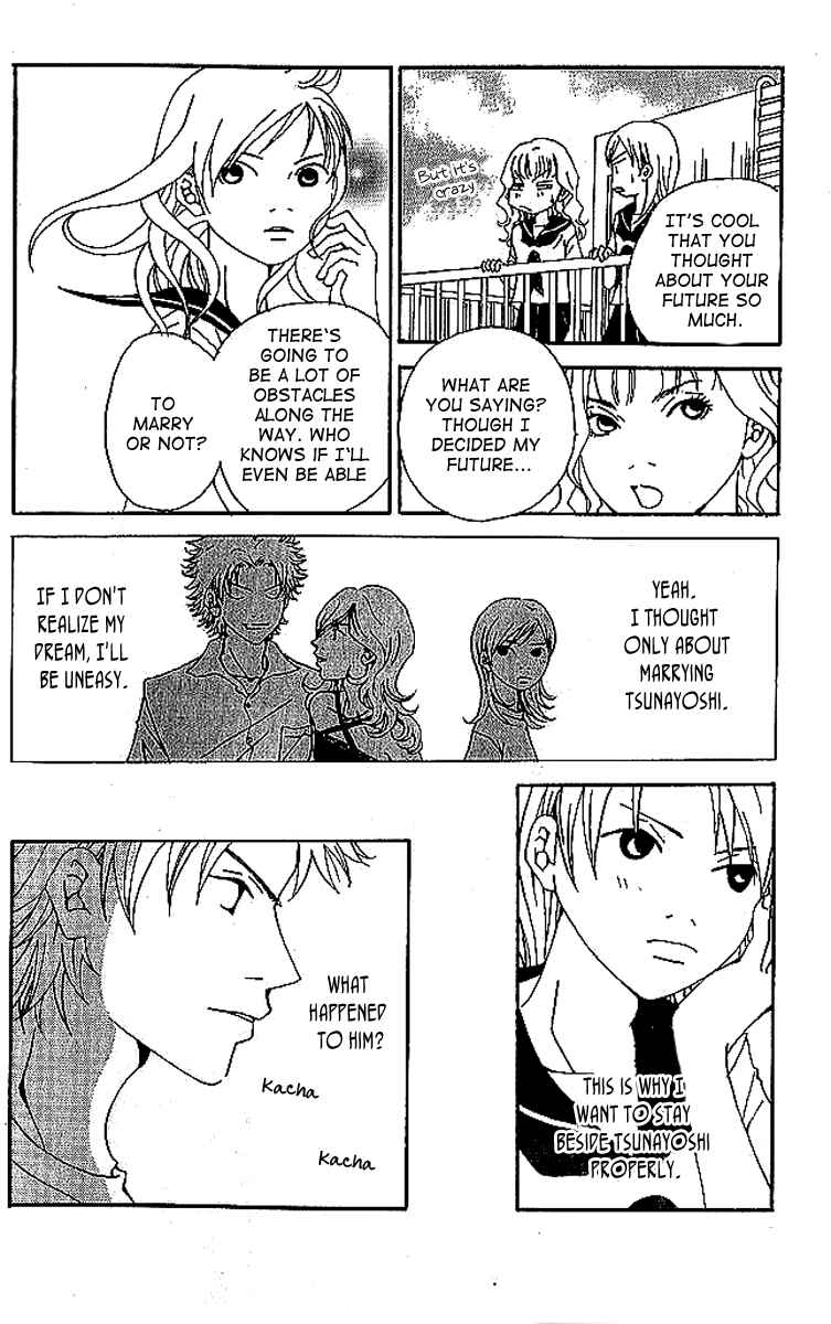 Page 19 Chapter 7 Aniki wa Tsunayoshi!