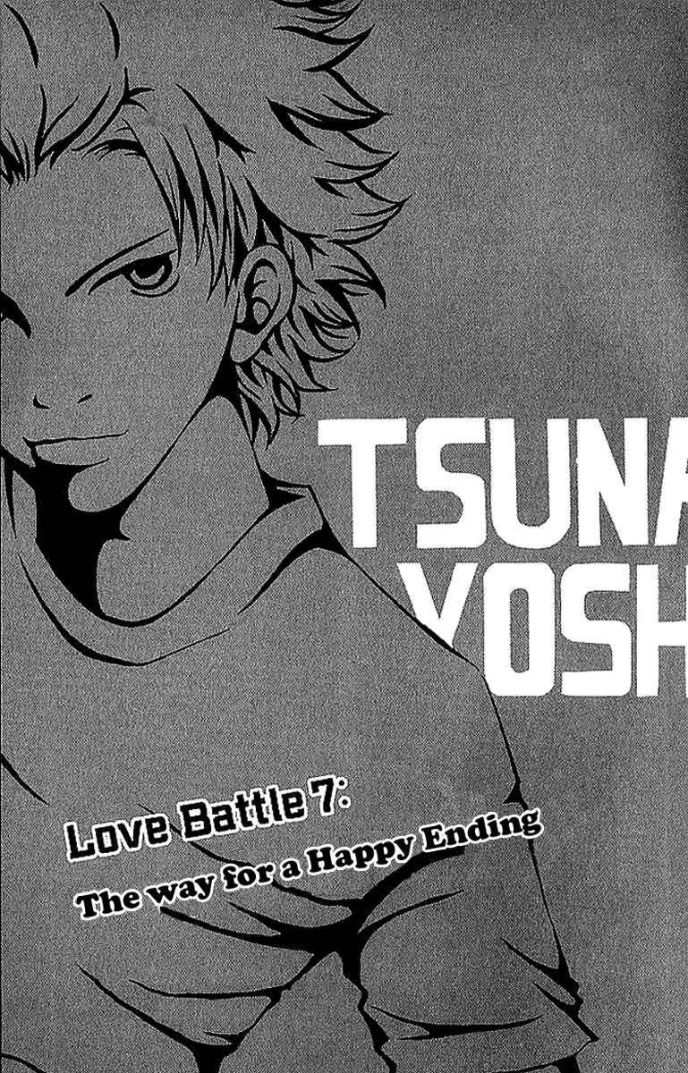 Page 2 Chapter 7 Aniki wa Tsunayoshi!
