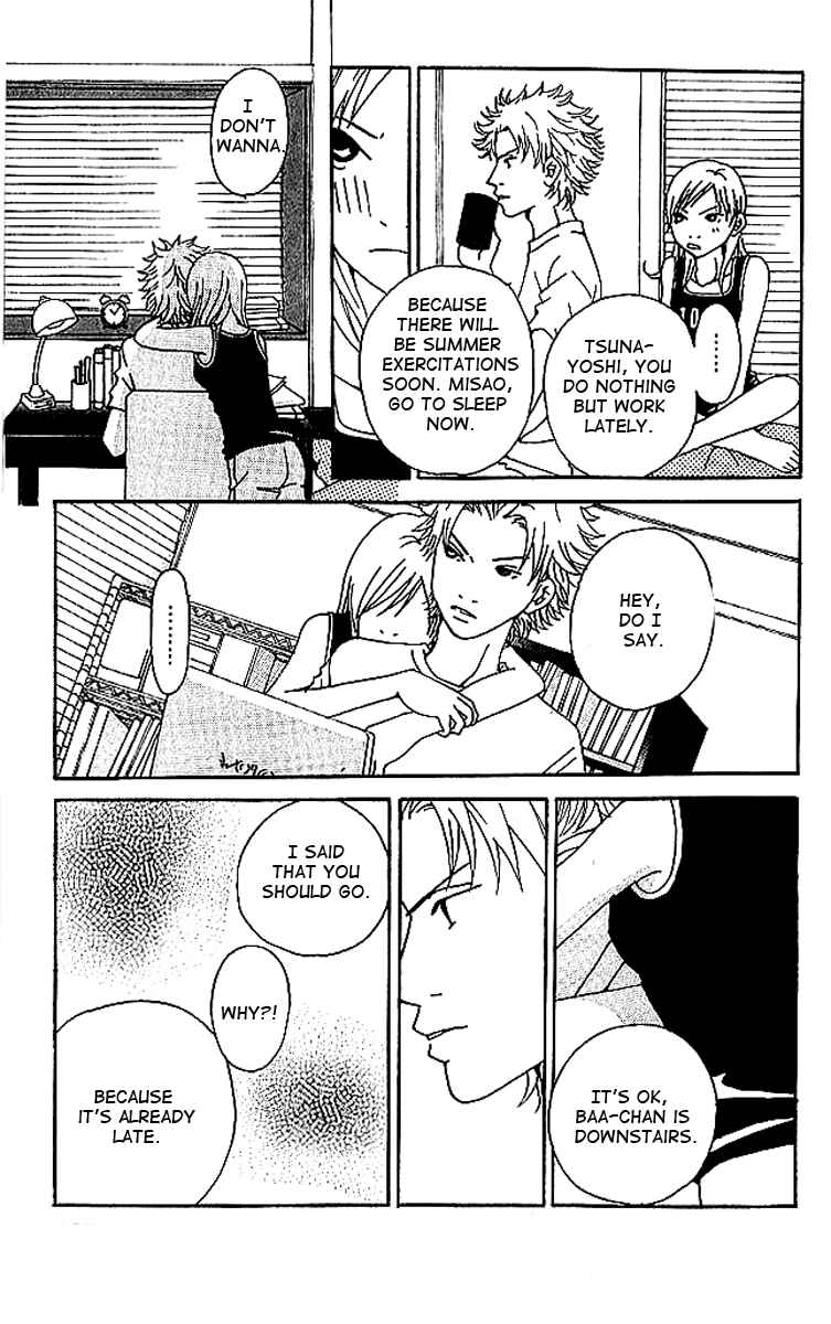 Page 20 Chapter 7 Aniki wa Tsunayoshi!