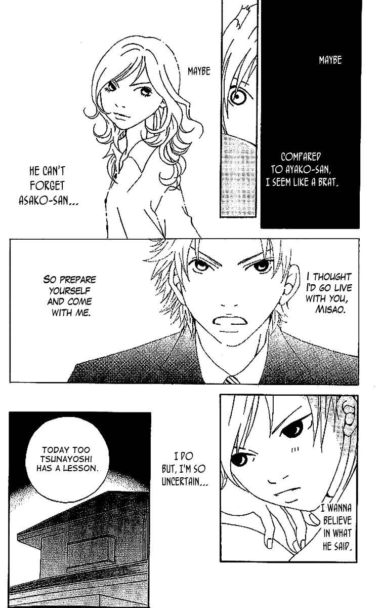 Page 23 Chapter 7 Aniki wa Tsunayoshi!