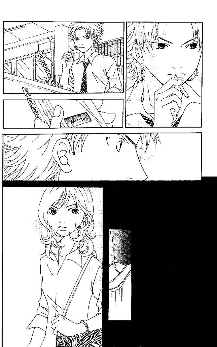 Page 25 Chapter 7 Aniki wa Tsunayoshi!