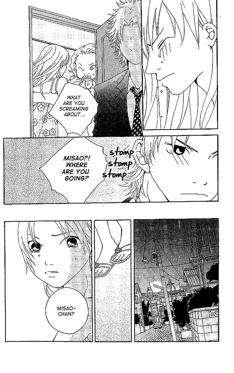 Page 29 Chapter 7 Aniki wa Tsunayoshi!