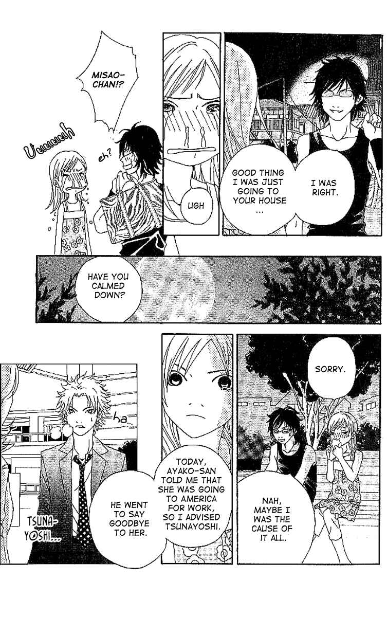 Page 30 Chapter 7 Aniki wa Tsunayoshi!