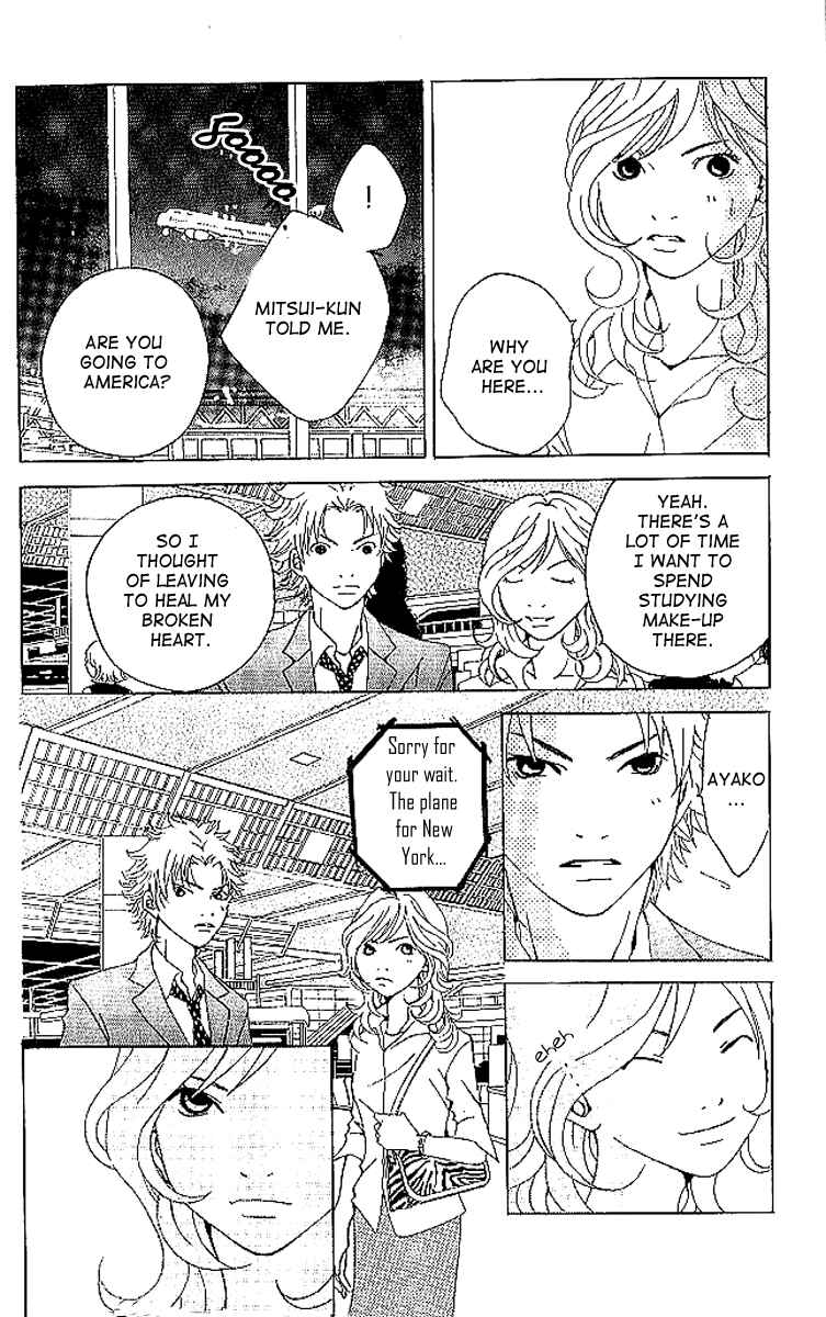 Page 31 Chapter 7 Aniki wa Tsunayoshi!